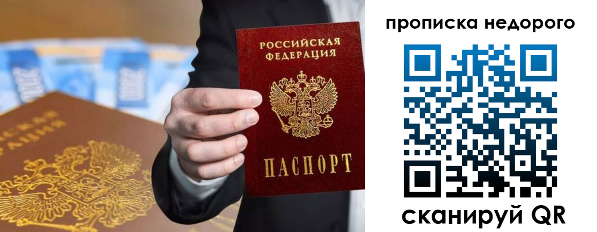 форма 3 в Полысаево