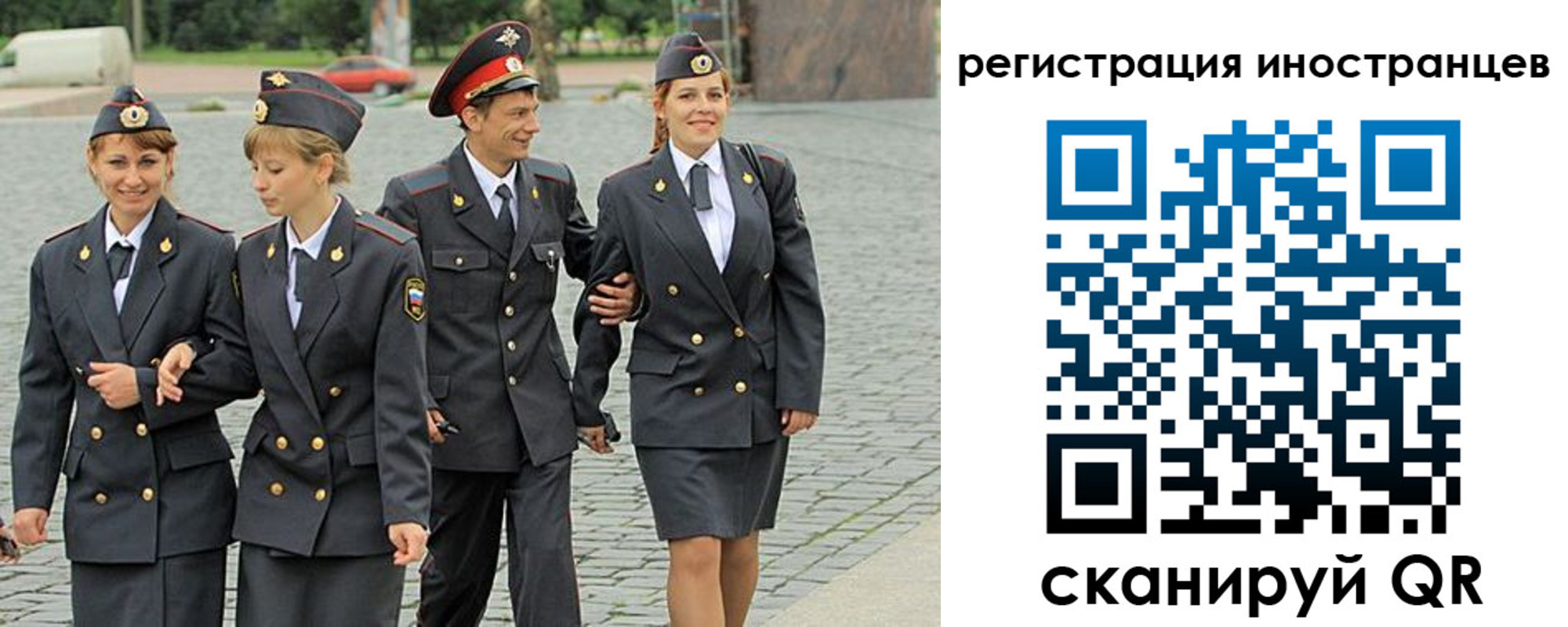временная регистрация в квартире в Полысаево